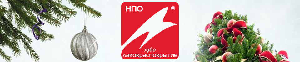 НГ2017 миниатюра.png